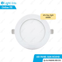 LIGHTTRIO LED Slim Panel โคมดาวน์ไลท์ฝังฝ้า  9W - แสงขาว Daylight 6000K