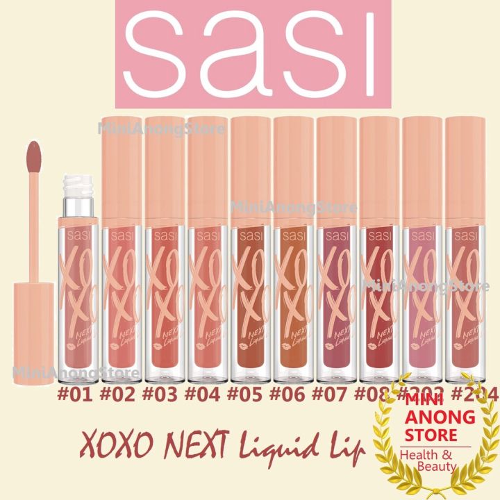 โฉมใหม่-สีใหม่-ศศิ-เอ๊กซ์โอ-เน็กซ์-ลิควิด-แมทท์-ลิป-sasi-xoxo-next-liquid-matte-lip-ลิปสติก-lipstick