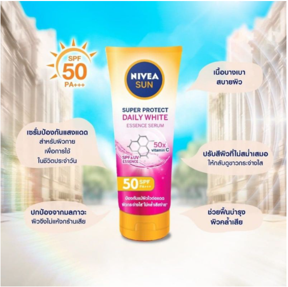 nivea-sun-extra-protect-daily-glow-moist-super-c-ครีมกันแดดสำหรับผิวกาย-70-84-มล