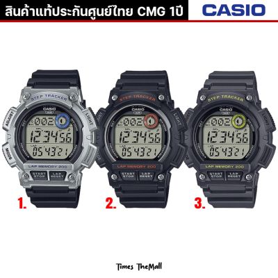 CASIO ผู้ชาย รุ่น WS-2100H ทุกรุ่น!! ของแท้ประกัน CMG 1ปี