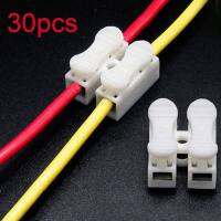 MEMORY SPORTS 30PCS Useful White No Solding Welding LED Strip Terminal Block No Screw Spring Clamp 2P Cable Wire Connector