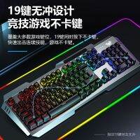 2023 Tarantula Mechanical Feeling Keyboard Mouse ชุดหูฟังเกมเกมสำนักงานคอมพิวเตอร์โน้ตบุ๊กแบบมีสายภายนอก