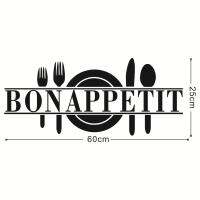 【┋】 sgm099 ศิลปะอาหาร Bon วอลเปเปอร์ห้องครัวบ้าน Appetit Adesivo Decals ไวนิลถอดออกได้ตกแต่งสำหรับตกแต่งผนังโปสเตอร์