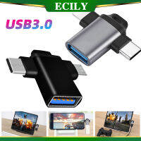 ECILY 2 In 1อะแดปเตอร์ OTG ไมโคร USB/ชนิด C/ios USB ตัวผู้3.0อะแดปเตอร์ตัวเมียเครื่องอ่านการ์ดอะแดปเตอร์โทรศัพท์มือถือหลายเครื่องแปลงฟังก์ชัน