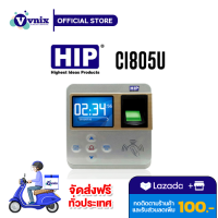 CI805U HIP เครื่องสแกนลายนิ้วมือ รับสมัครตัวแทนจำหน่าย By Vnix Group