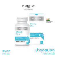 MORTIW หมอทิว Branz  ช่วยเรื่องความจำ สมาธิ สมองเสื่อม  บรานซ์ 30 แคปซูล