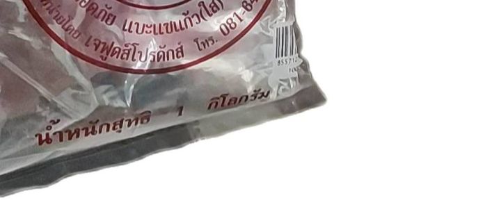 แบะแซ-ตรา-j-กล่อง-10-กิโลกรัม-500-กรัม-20-ถุง-โดยไทยบ้านไร่