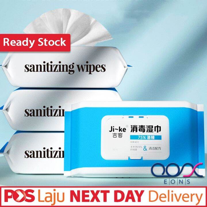 KEEP HYGIENE 💖 80pc Anti Bacteria Cleaning Sanitize Wipes 75 Alcohol