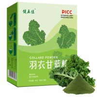 ?❤️?ผงผักเคล ออร์แกนิค ขนาด 60g (Organic collard Powder) สกัดเข้มข้น (5กรัมx 12ถุง) {55}