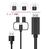 สายเคเบิล 3 in 1ประเภท Type-C ถึงสายสัญญาณ HDMI 3 ใน 1 โทรศัพท์มือถือหน้าจออุปกรณ์กล้อง GoPro HDTV ด้ายไนลอนทนทาน Anti-Winding ปลั๊กแอนด์เพลย์ typeC to HDMI video cable 3in1 mobile phone with screen line  HD cable Hdtv cable Xliving