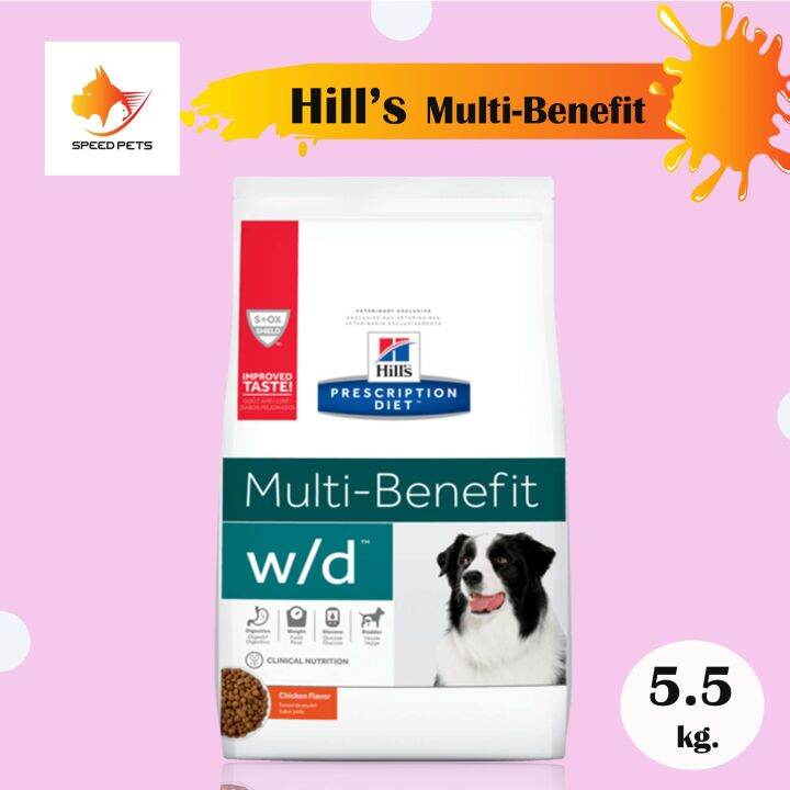 Hill's w/d dog food อาหารสุนัข การย่อยอาหาร / การควบคุมน้ำหนัก /การ