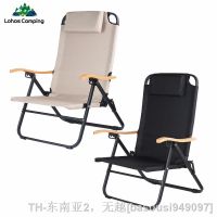 hyfvbu﹍♦∈  Lohascamping Outdoor Camping with Relaxation 4-Step Adjustable Recliner for Office Nap Desk