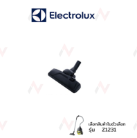 Electrolux อะไหล่เครื่องดูดฝุ่น  อะไหล่เครื่องดูดฝุ่น หัวท่อเครื่องดูดฝุ่น  อะไหล่เครื่องดูดฝุ่น รุ่น   Z1230  / Z1231