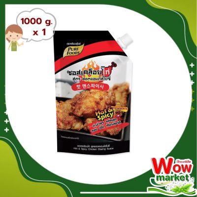 Pure Foods Hot and Spicy Chicken Glazing Sauce 1000g   WOW..!เพียวฟู้ดส์ ซอสเคลือบไก่ สูตรฮอตแอนด์สไปซี่ 1000 กรัม