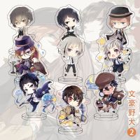 9Pcs Cute 6cm Bungou Stray Dogs Theme Acrylic Stand Model Sets Comics Anime Action Figures Standing Sign Desk Decor Friends Gift