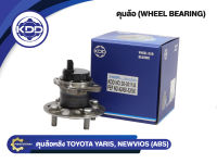 ลูกปืนดุมล้อหลังยี่ห้อ KDD ใช้สำหรับรุ่นรถ TOYOTA YARIS, NEW VIOS ABS (BB292-B/42450-52060)