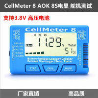 CellMeter 8  8S การทดสอบเกียร์พวงมาลัยจอแสดงผลไฟฟ้า   เครื่องทดสอบเกียร์ความถี่แคบปล่อยแบตเตอรี่แบ็คไลท์