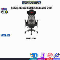 [ผ่อน0%10ด.]ASUS ROG GAMING DESTRIER SL400 ERGO BLACK /ประกัน2y