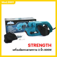 STRENGTH เครื่องขัดกระดาษทราย 3 นิ้ว 800 วัตต์ รุ่น Mod.9901