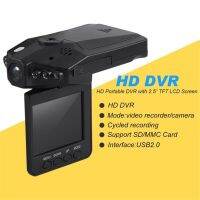 วิดีโอกล้องรถยนต์ Dvr รถยนต์เต็มรูปแบบระดับมืออาชีพกล้องแดชแคมอินฟรา-เรดการมองเห็นได้ในเวลากลางคืนขาย