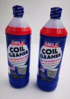 SET 2ชิ้น น้ำยาล้างตู้คอยล์แอร์ Coil Cleaner SMILE (สไมล์) สูตรเข้มข้น ขนาด 1080 CC