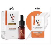 VC Vit C Bio face Serum (10 ml.) เซรั่มวิตซีน้องฉัตร +ครีม ขนาด 7 ml ขายแยก