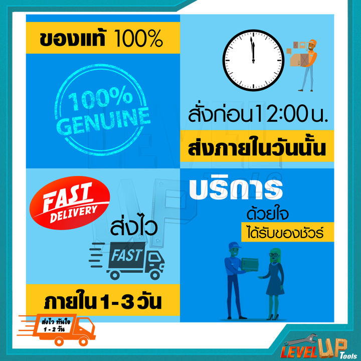 maxnum-เลื่อยโซ่ไฟฟ้า-11-5-นิ้ว-รุ่น-mn-5016b-ประกอบพร้อมใช้งาน