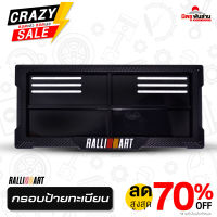 กรอบป้ายทะเบียน RALLIART  ( Genuine Accessories ของแท้จาก  Mitsubishi )  1 คู่ (หน้า/หลัง)   มิตซูพันล้าน อะไหล่มิตซูบิชิแท้