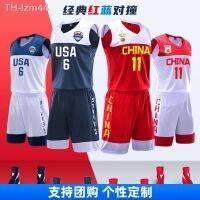 Chinese team jersey yi suits print number 11 men and women basketball children basket uniform lettering