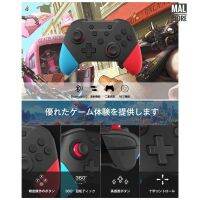 ส่งฟรี Pro Controller Nintendo Switch / Lite ในปี 2021 Dual Gyro Wake Up NFC Amibo ( Aolion ) (ผ่าน QC ทุกตัว) อุปกรณ์เกมส์