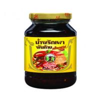 พันท้ายนรสิงห์ น้ำพริกเผา เผ็ดกลาง ขนาด 500 กรัมน้ำพริก-พริกแกง-กะทิเครื่องปรุงและส่วนผสมปรุงอาหารอาหาร