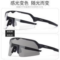 LIMAR all-weather photochromic cycling sunglasses protect themselves from blowing sand mountain road car glasses goggles