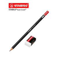 STABILO Exam Grade เครื่องเขียน ดินสอ ดินสอไม้ 2B,ยางลบ ยางลบดินสอ ยางลบไร้ฝุ่น, ดินสอไม้ทำข้อสอบ อย่างละ 1ชิ้น