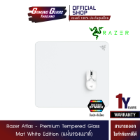 (แผ่นรองเม้าส์) Razer Atlas - Premium Tempered Glass Mat White Edition  (AI-ATLAS-GLASS-MAT-WH)