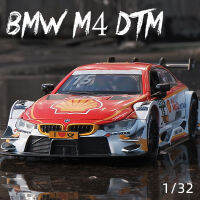 1:32 BMW M8 GTE BMW M4 DTM M6 IM แข่งรถ D Iecast โลหะรถรุ่นของเล่นรุ่นเสียงและแสงดึงกลับคอลเลกชันเด็กของขวัญ