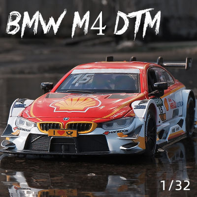 1:32 BMW M8 GTE BMW M4 DTM M6 IM แข่งรถ D Iecast โลหะรถรุ่นของเล่นรุ่นเสียงและแสงดึงกลับคอลเลกชันเด็กของขวัญ