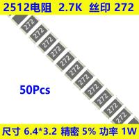 50pcs 2512 272 SMD Resistor 1W 5% 2.7KR 2K7 2.7K ohm