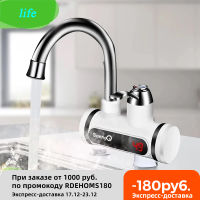 Instant Hot Water Heater Tap Fast Instantaneous Thermostat For Water Heater 3000w Electrical Faucet Temperature Display