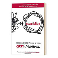 วัตถุนิยมภาษาอังกฤษต้นฉบับภาษาอังกฤษ Essentialism ดิสซิ่ง