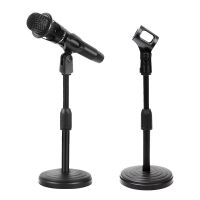 ขาตั้งไมโครโฟน Microphone Stands ขาตั้งไมโครโฟน ปรับระดับได้ ขาไมค์ตั้งโต๊ะ