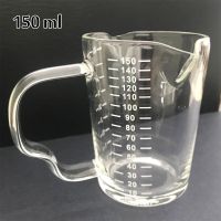 70ml/75ml/150ml Heat-resistant Glass Milk Measuring Cup for Coffee Double-mouthed Espresso Glass Cup with Handle Milk Scale Cup Pipe Fittings Accessor