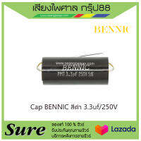 Cap BENNIC สีดำ 3.3uf/250V สินค้าพร้อมส่ง