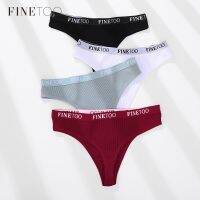 COD Finetoo M-Xl ผู้หญิงผ้าฝ้ายกางเกงเอวชุดชั้นในสำหรับสุภาพสตรีเซ็กซี่ G-String สั้นสบายผู้หญิงชุดชั้นใน