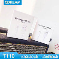 CDREAM สายชาร์จสำหรับไอโฟน 1เมตร/2เมตร รองรับ รุ่น iPhone13/13pro/12Fast charge data cable11/12promax/xs/xrสายข้อมูล/8/7plus/6/5s