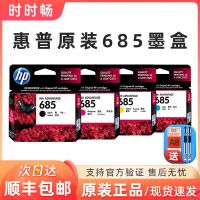 Original HP hp 685 ink cartridge black 4625 3525 5525 4615 6525