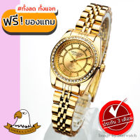 AMERICA EAGLE นาฬิกาข้อมือผู้หญิง สายสแตนเลส รุ่น AE085L - Gold/Gold