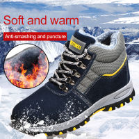 Winter Safety Work Boots Steel Toe Working Men Boots Warm Add Velvet Cold Protective Non Slip Anti Smashing Puncture Proof Shoes