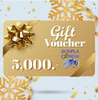 GUNPLA EXPRESS GIFT VOUCHER 5000฿