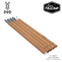 DoD Big Tarp Pole / Wood เสาทาร์ป เสาฟลายชีท เสาผ้าใบ เสาอะลูมิเนียมลายไม้