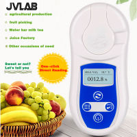 Brix Meter Digital Fruit Brix Meter เครื่องตรวจจับปริมาณน้ำตาลที่มีความแม่นยำสูงเครื่องวัดความหวานช่วงการหักเหของน้ำผึ้ง0-82.0%/0-32.0%